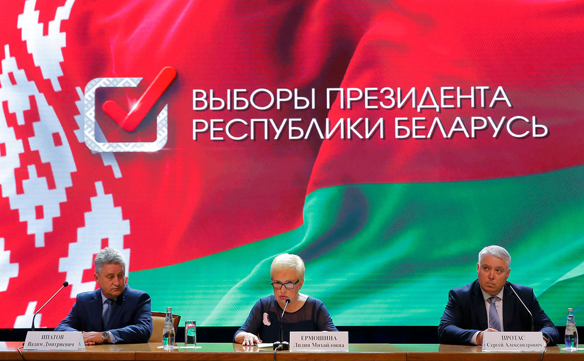 Брифинг руководства Центризбиркома Белоруссии по итогам президентских выборов