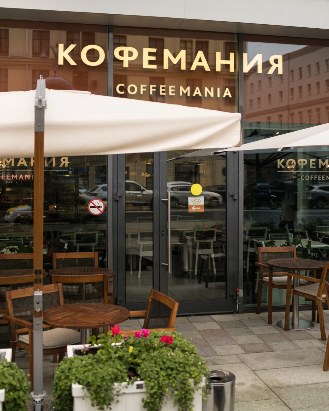 @coffeemania.ru / Instagram (входит в корпорацию Meta, признана экстремистской и запрещена в России)