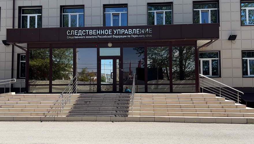 Фото: РБК Пермь