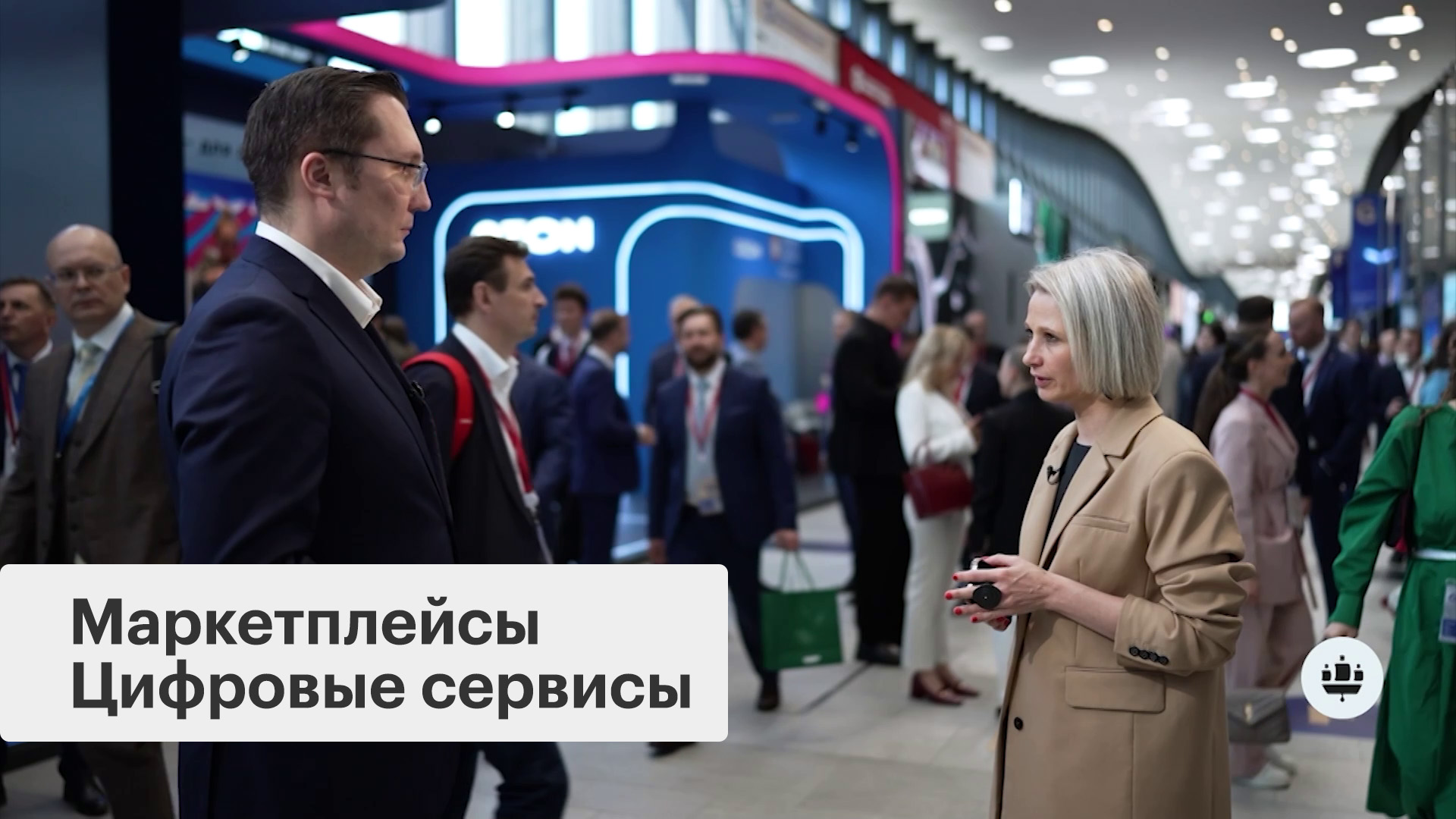 Развитие рынка электронной коммерции