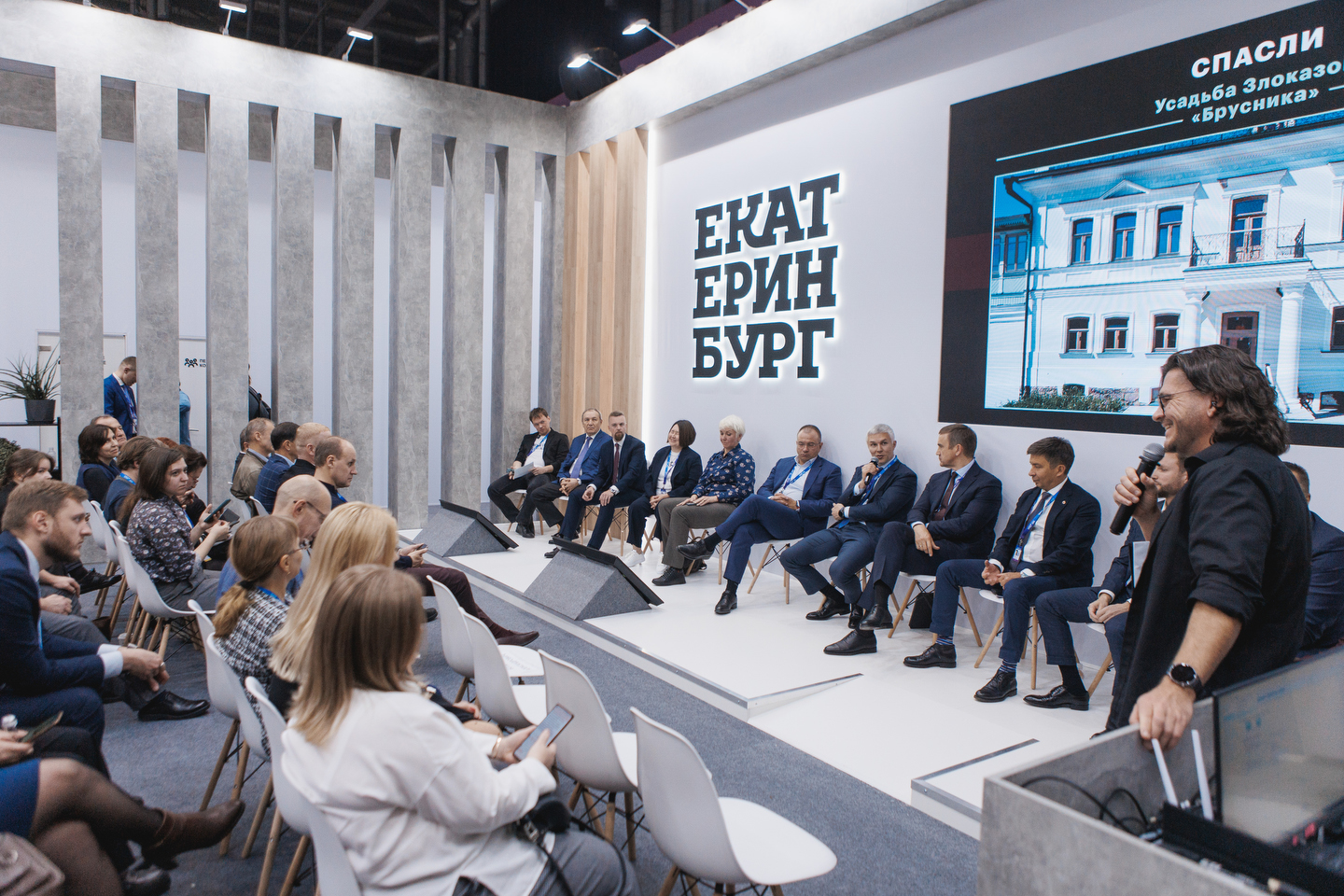 Антон Буценко, РБК Екатеринбург