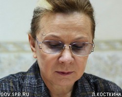 После отставки вице-губернатор Л.Косткина перейдет в ЗС Петербурга
