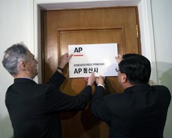 Фото: AP