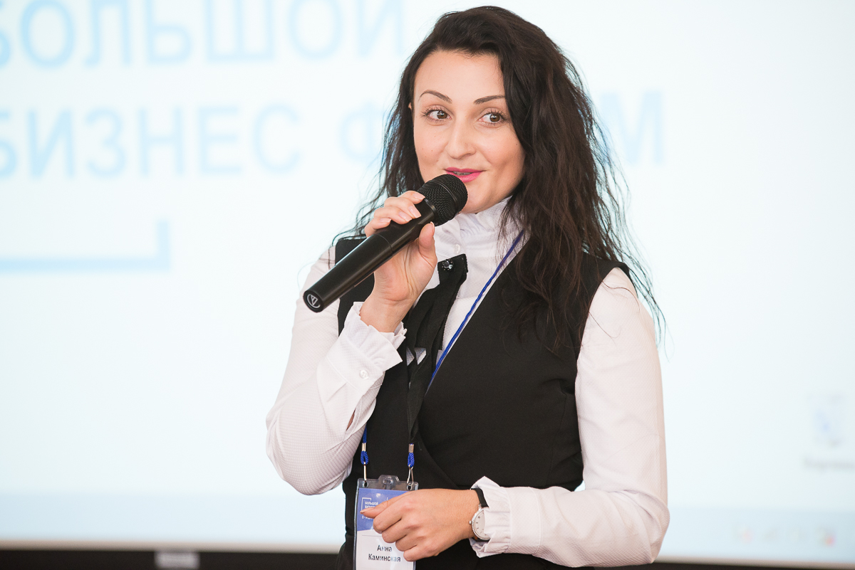 Анна Каминская,&nbsp;координатор регионального маркетинга HeadHunter
