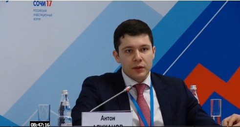 Алиханов предложил привязать пролонгацию льгот ОЭЗ к росту инвестиций
