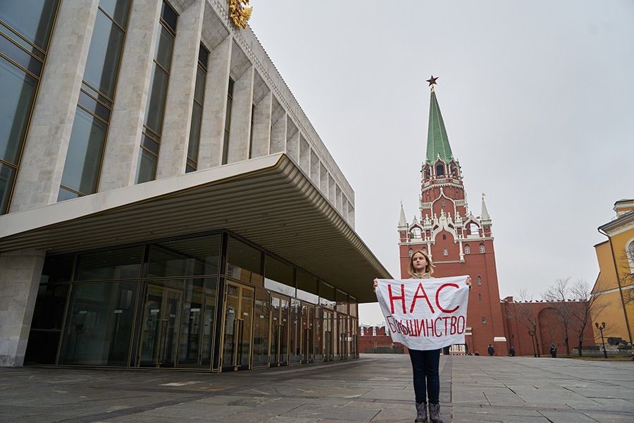 Акция феминисток на территории Кремля в Москве