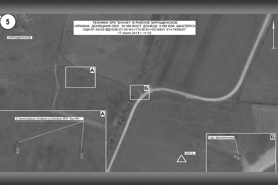 Российское Министерство обороны неоднократно обвиняли в подделке фотографий в ходе расследования крушения рейса MH-17 над Донбассом. В июне 2015 года эксперты сайта журналистских расследований Bellingcat проанализировали снимки, представленные российским Министерством обороны ранее на пресс-конференции. В опубликованном докладе они утверждали, что &laquo;даты спутниковых снимков были сфальсифицированы, а сами фотографии были изменены с помощью Adobe Photoshop CS5&raquo;. До этого в фальсификации снимков российскую сторону обвиняли в Киеве.
