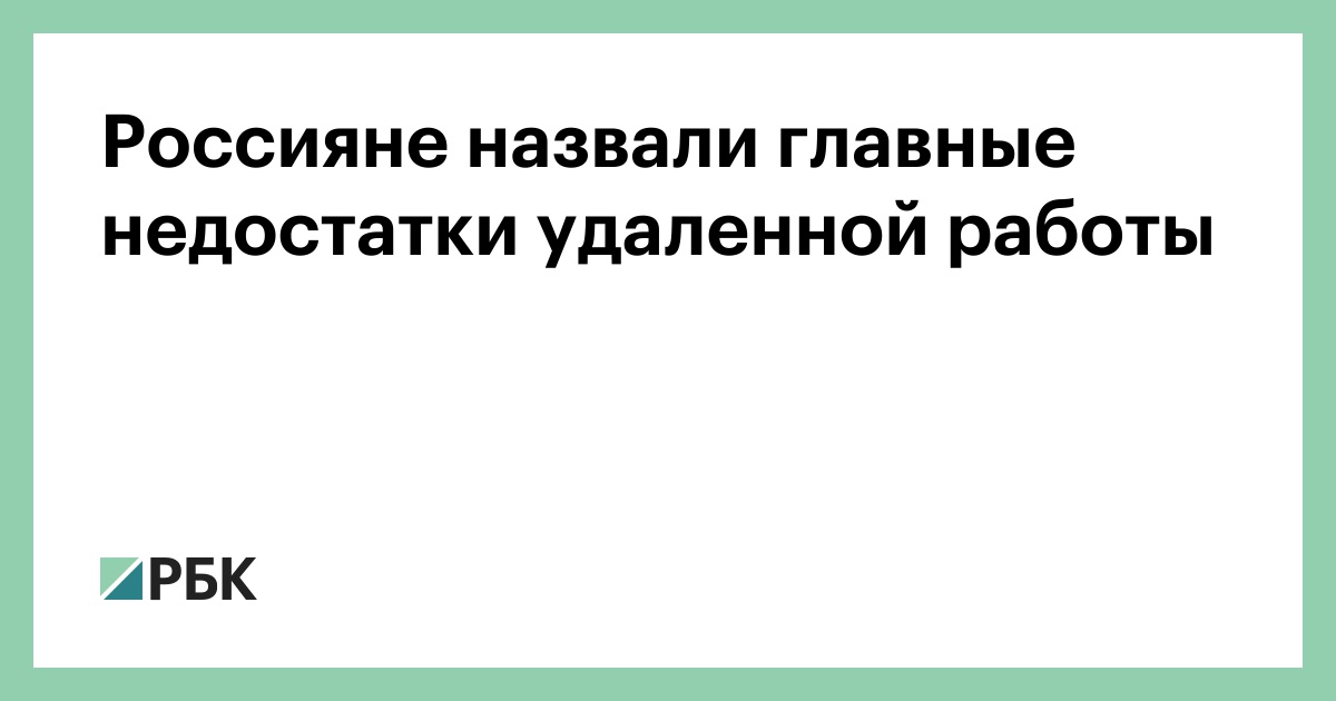 главным недостатком называют. главным недостатком называют. какая гусеница для танка важнее. главным недостатком называют. дизайн исследования одномоментное поперечное исследование.