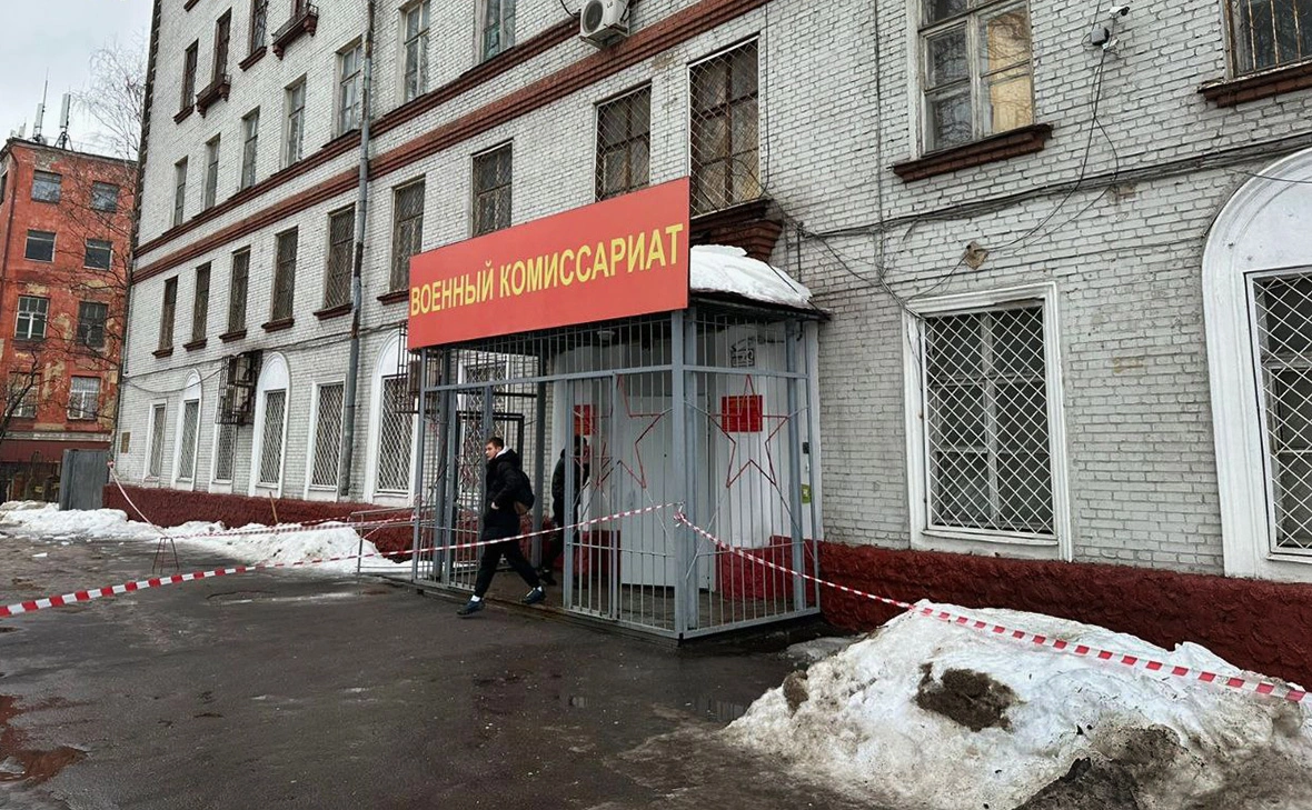 Прокуратура Московской области