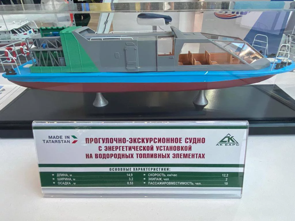 mpt.tatarstan.ru