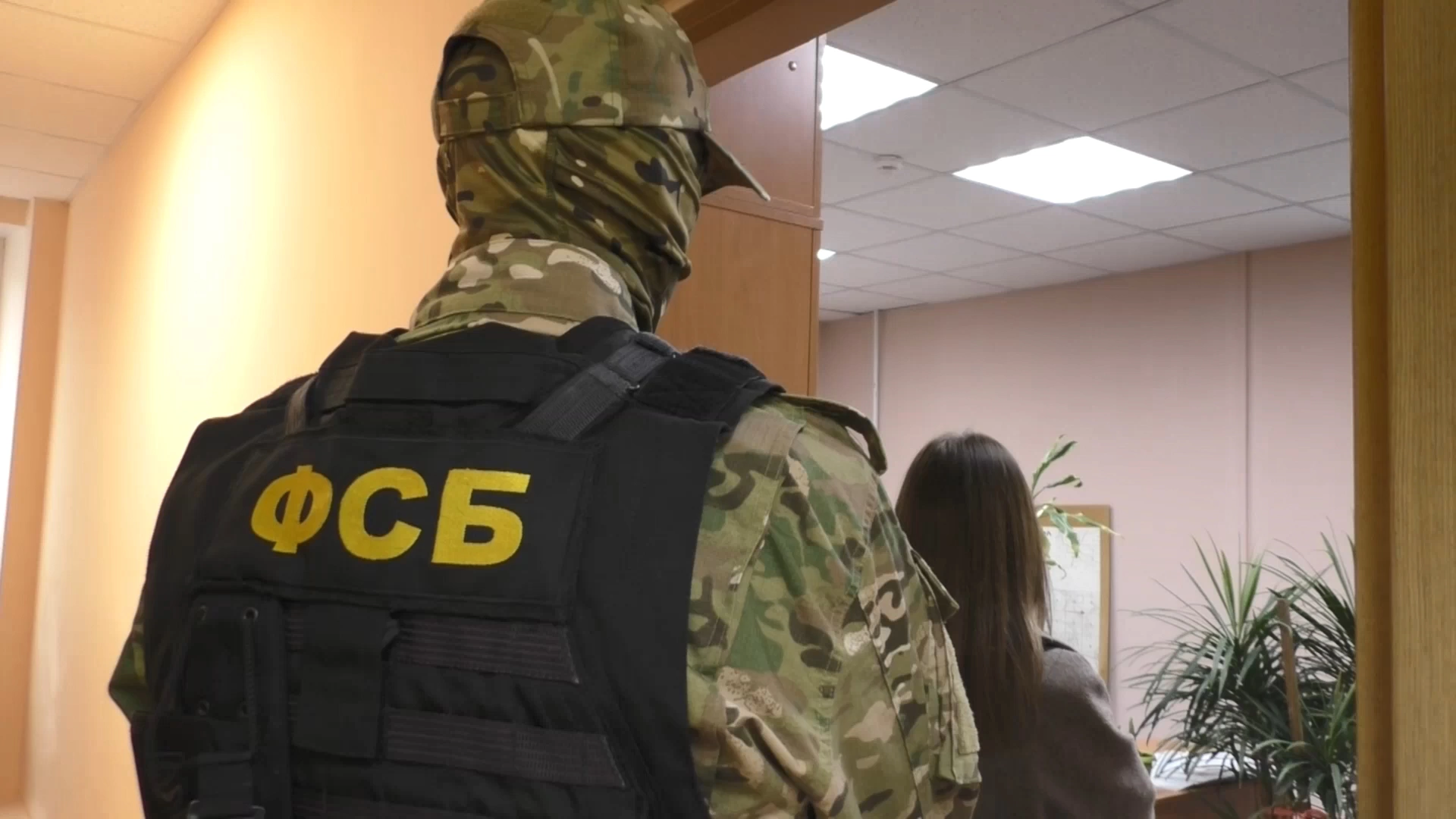 УФСБ РФ по ВО