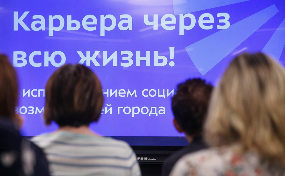 Эксперты нарисовали «портрет» ищущего подработку россиянина