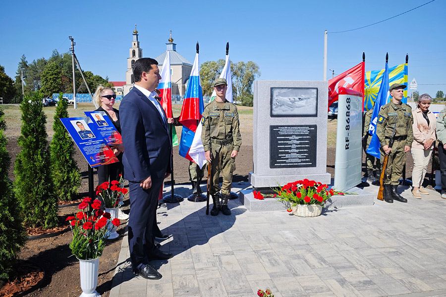 Фото: kor_31 / Telegram