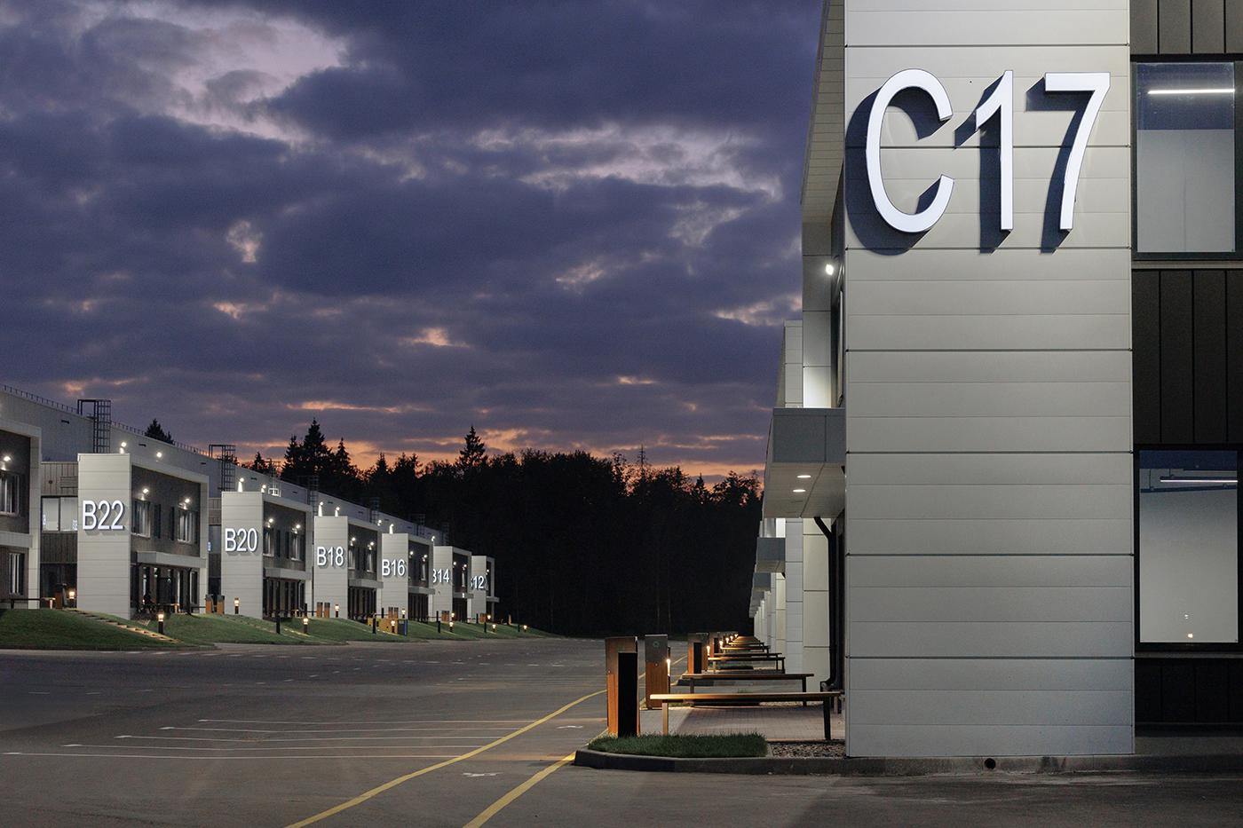 Промышленный парк «Сенькино»