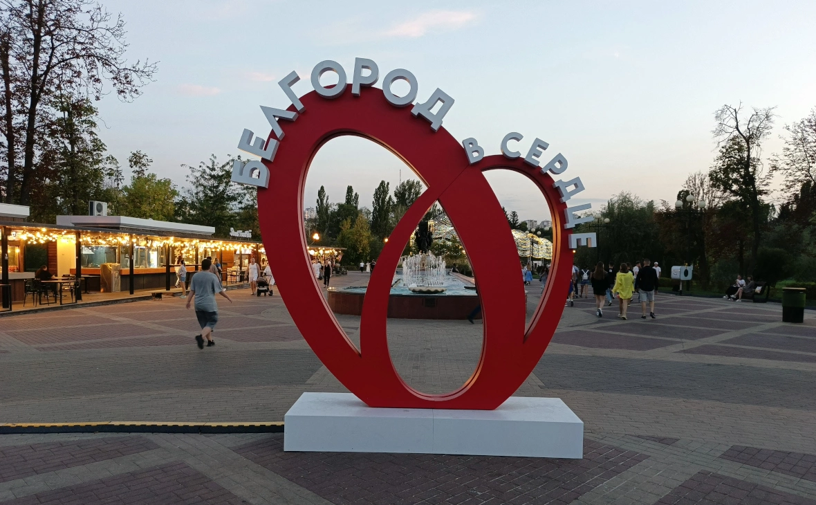 РБК Черноземье
