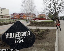 Девятый подозреваемый по делу о резне в Кущевской арестован