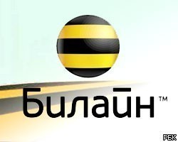 "ВымпелКом" повышает рентабельность бизнеса