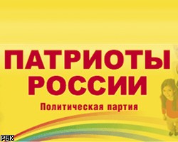 В Клину продолжается голодовка "Патриотов России" 