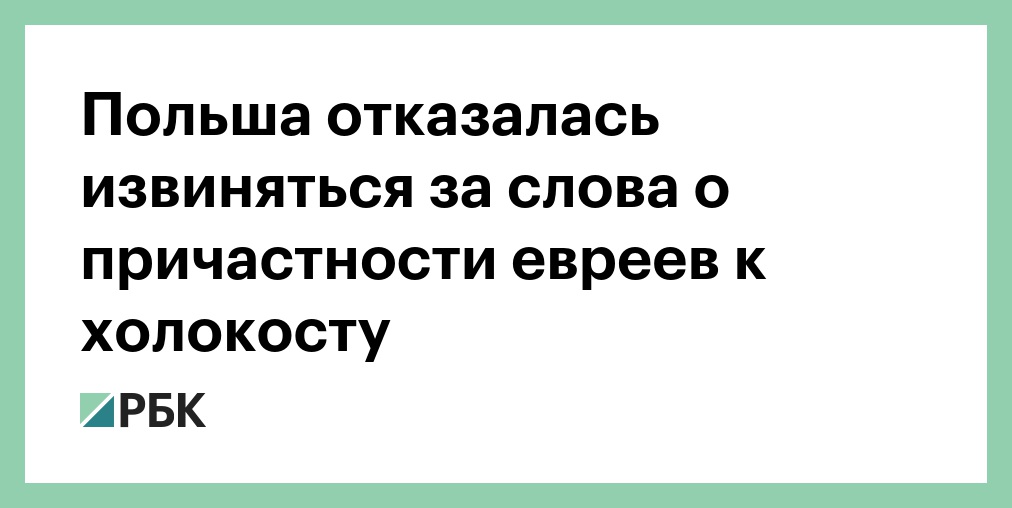 Отказаться извиняться. Лавров g20 выступление. Встреча лаврова на саммите g20. Отказаться извиняться. Отказаться извиняться.