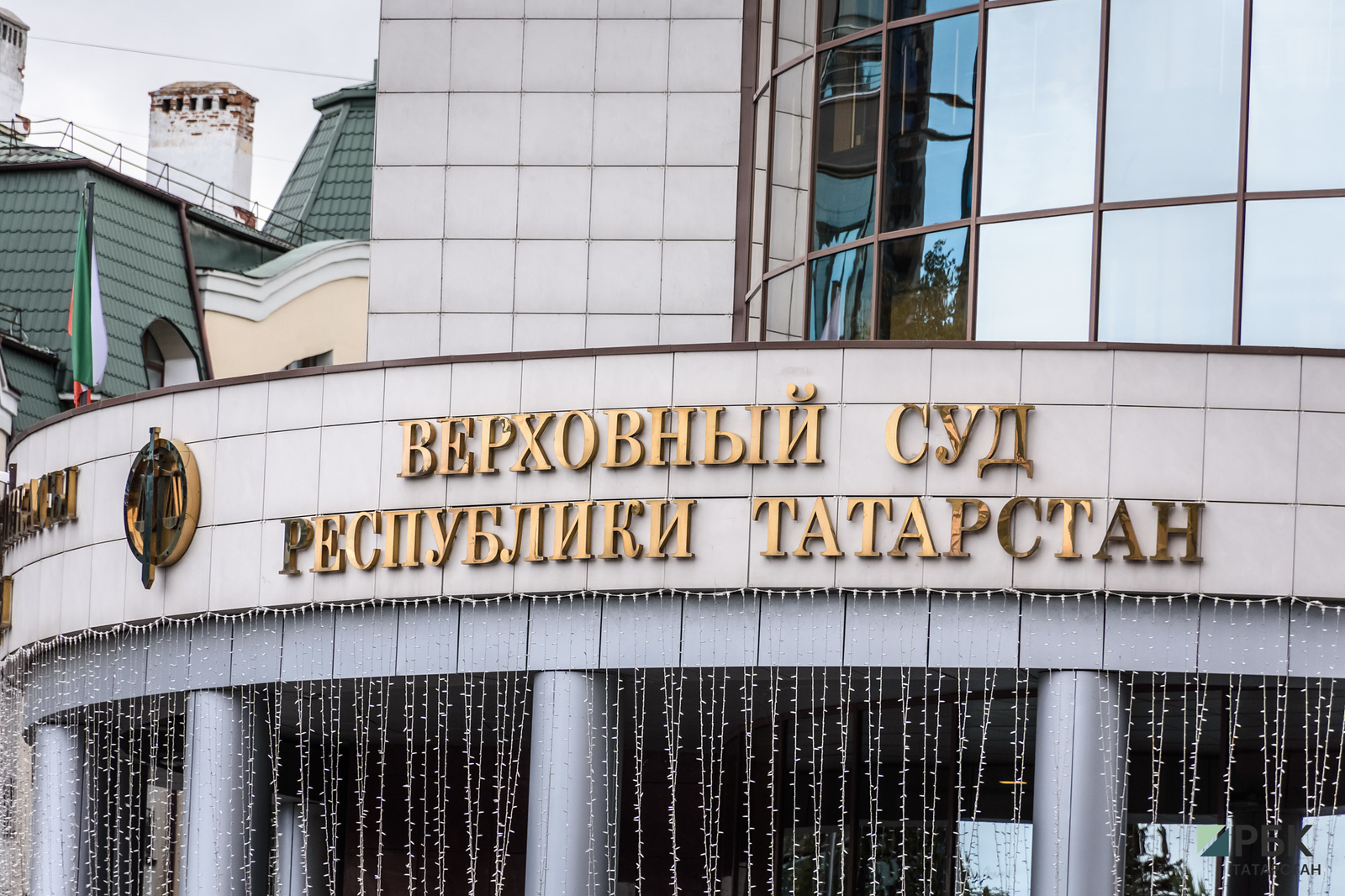 В Казани будут судить «высшее звено» преступной иерархии Татарстана