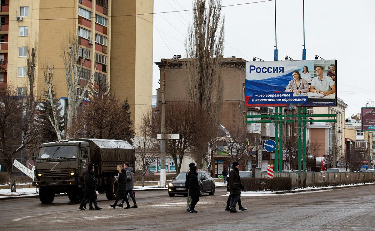 Вид на одну из улиц Луганска