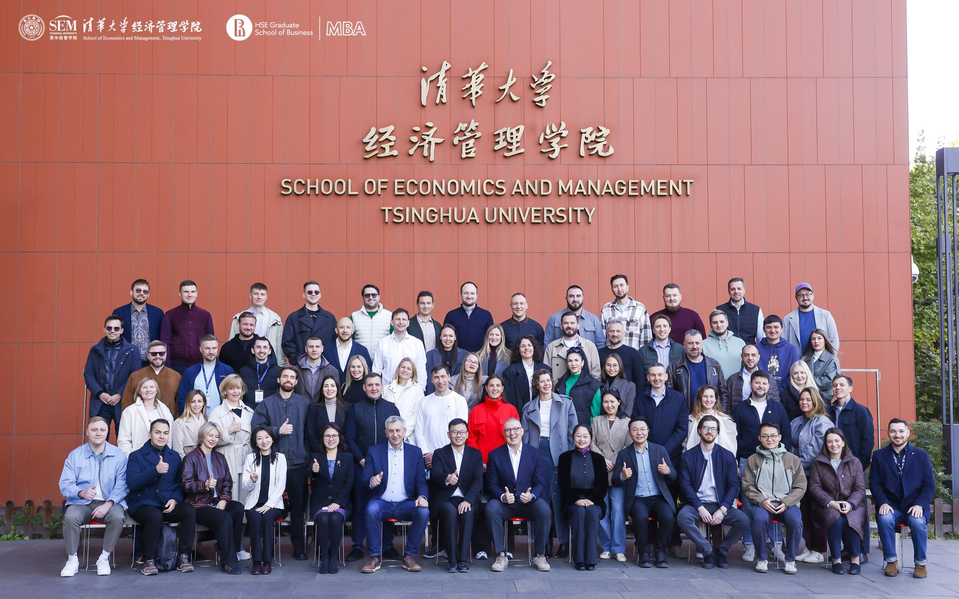 Фото: Высшая школа бизнеса НИУ ВШЭ