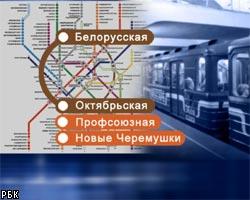 Движение в московском метро восстановлено
