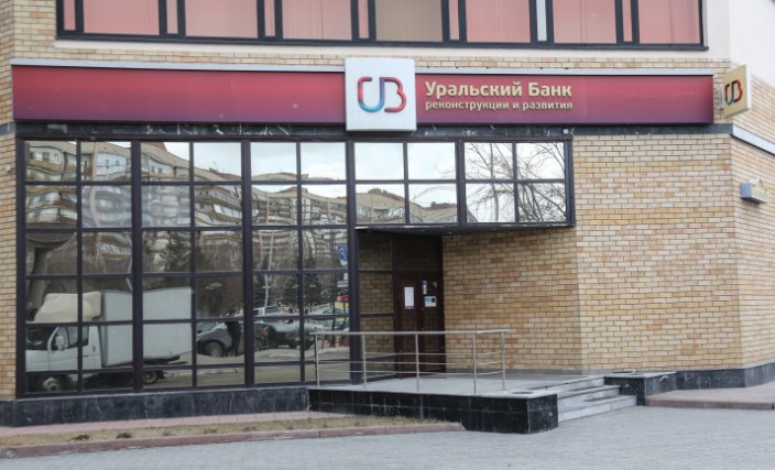 ВУЗ-банк в Тюмени будет работать под брендом УБРиР