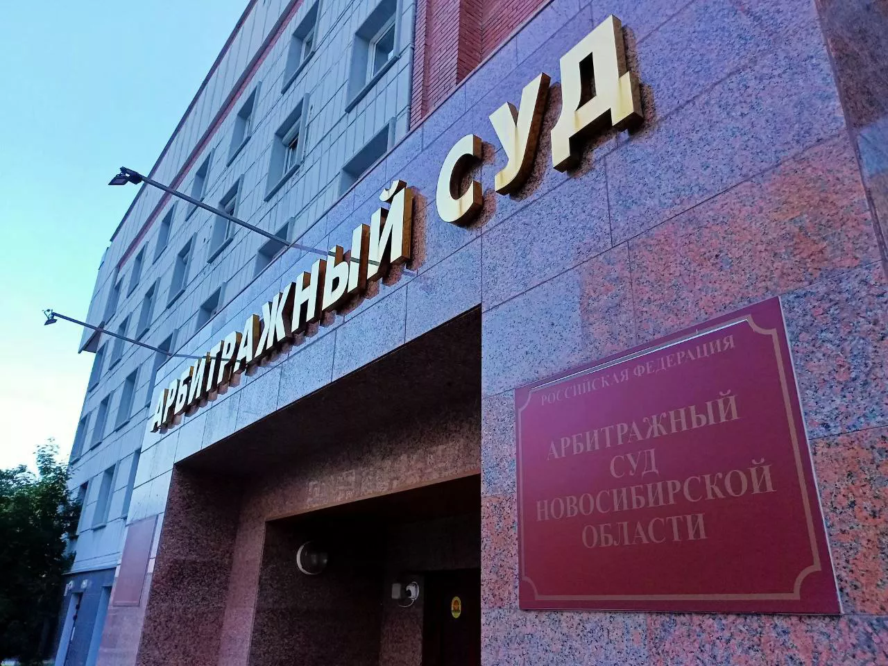 Алексей Коваленок/РБК Новосибирск