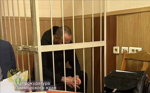 Прокуратура Приморского края