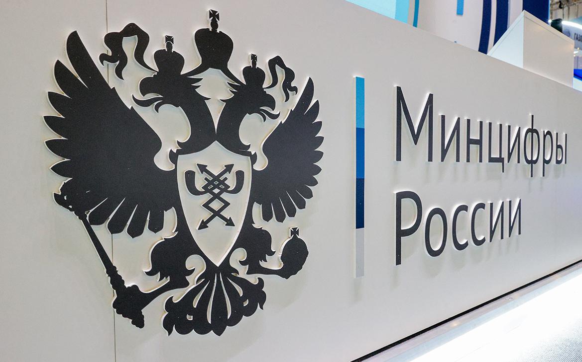 В Минцифры разработают проект по маркировке контента, созданного ИИ