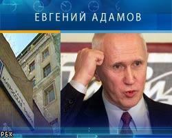 Суд оставил Е.Адамова под стражей