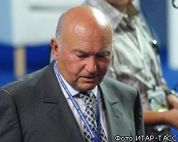 Ю.Лужков ушел в отпуск, пообещав добровольно в отставку не уходить