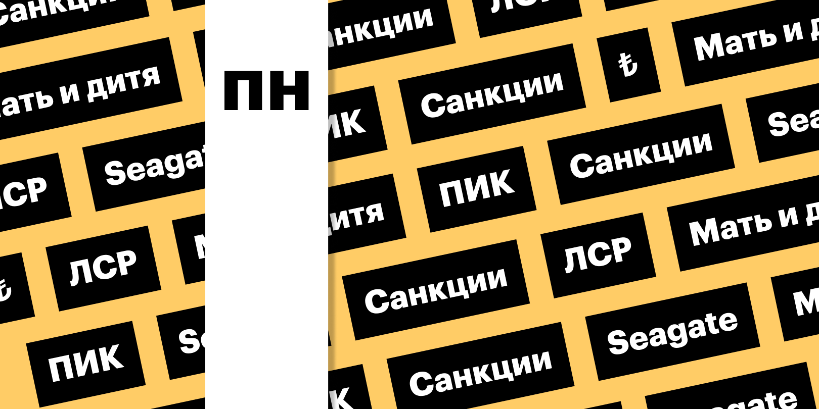 Фото: «РБК Инвестиции»