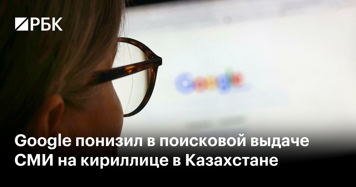 Почему Казахстан не подключен к Youtube premium, рассказал министр