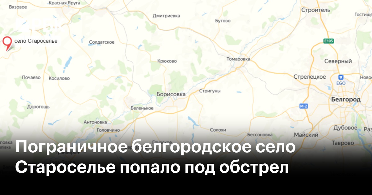 Теребрено белгородская область на карте