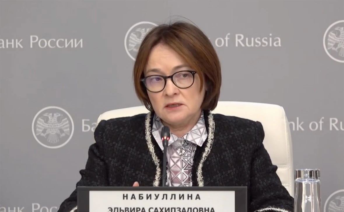 пресс-служба Банка России