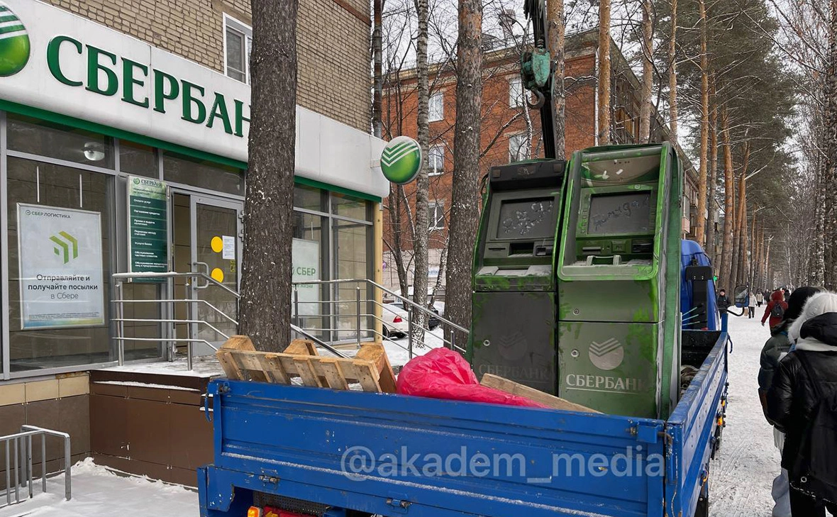 akadem_media / Telegram