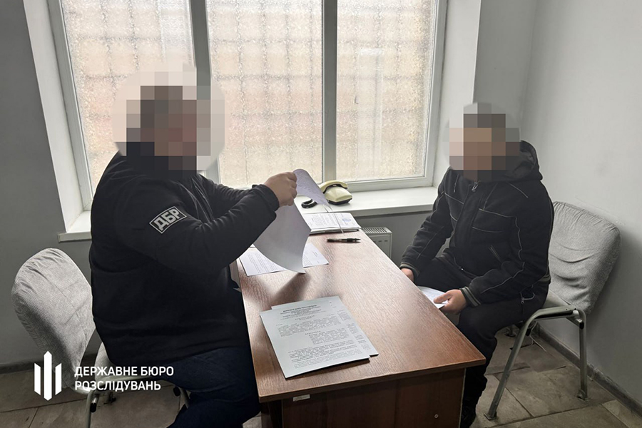 Фото: Государственное бюро расследований Украины