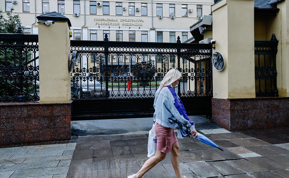 Генпрокуратура признала деятельность британского Zimin Foundation нежелательной