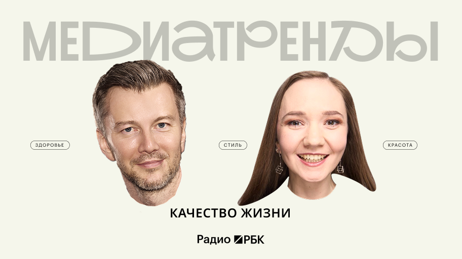 Инфо-блок