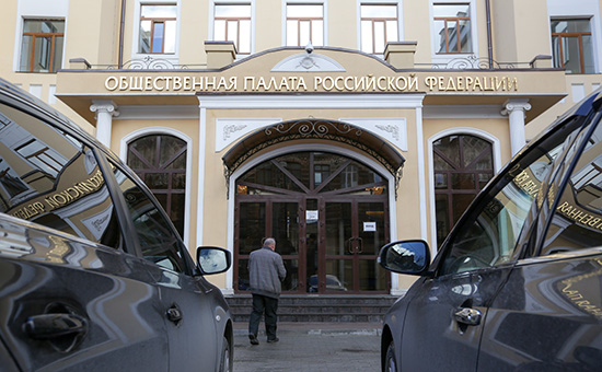 Вход в&nbsp;здание Общественной палаты РФ