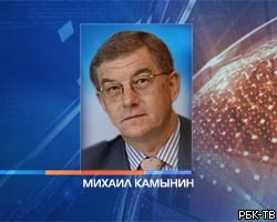 Камынин михаил леонидович жена фото