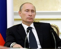 В.Путин выписал Северному Кавказу госгарантии на 50 млрд руб.