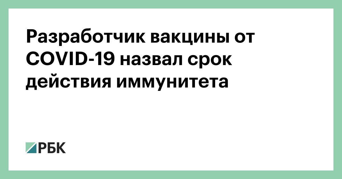 Рекомендации по профилактике ковид. Почему covid 19 так называется. Covid значок. Почему covid 19 так называется. Сообщение о вирусе по биологии коронавирус.