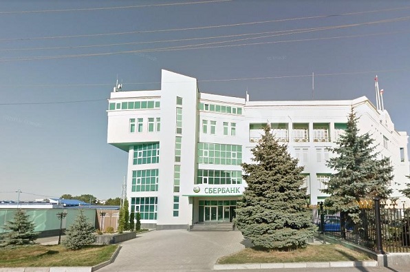 Сбербанк продает здание во Владикавказе, чтобы арендовать его