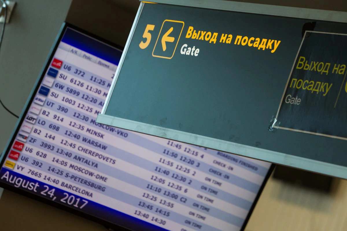 Александр Подгорчук