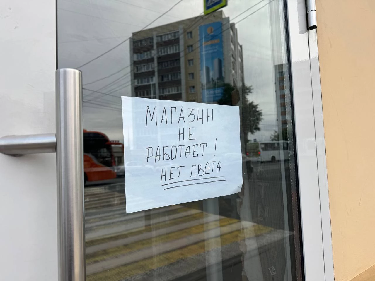 РБК Приморье