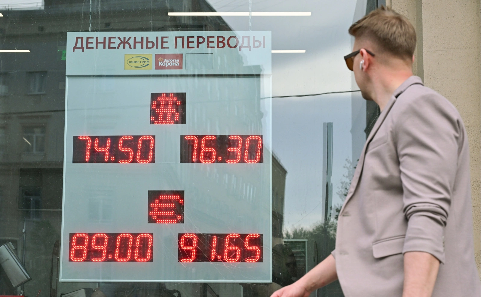 Илья Питалев / РИА Новости