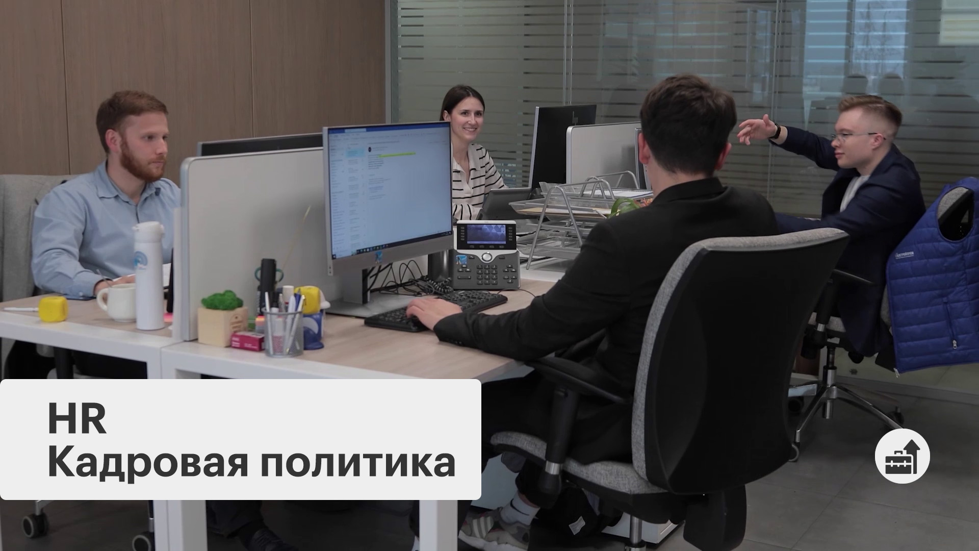 Бизнес-новость. Единая платформа HR-аналитики